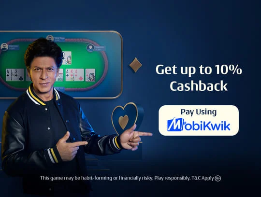 MobiKwik Bonus Offer